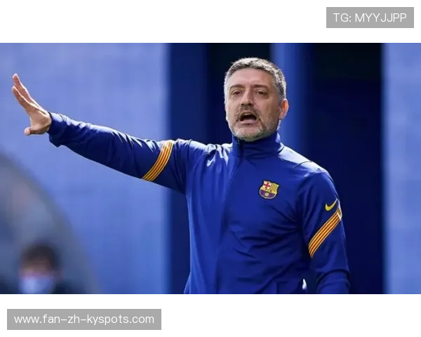 巴萨主帅需在短期内交出成绩单证明自己