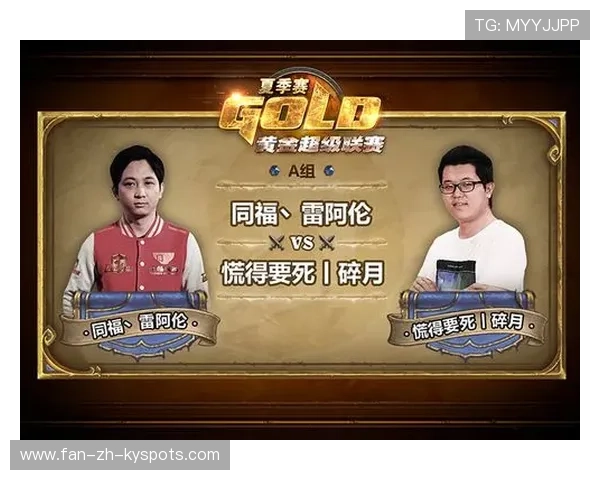 炉石传说 职业赛事创新赛制,炉石传说比赛2020 炉石传说 职业赛事创新赛制,炉石传说比赛2020