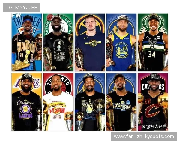 NBA总决赛系列赛MVP，nba总决赛mvp榜